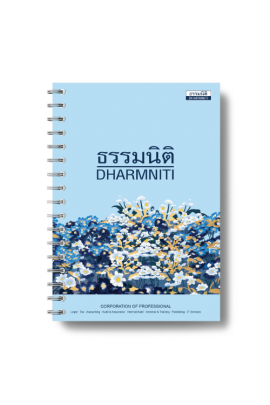 FLORA NOTEBOOK 2026