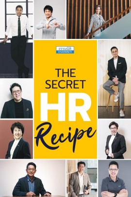 The Secret HR Recipe