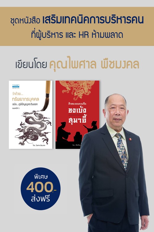 โปรโมชั่น 6408